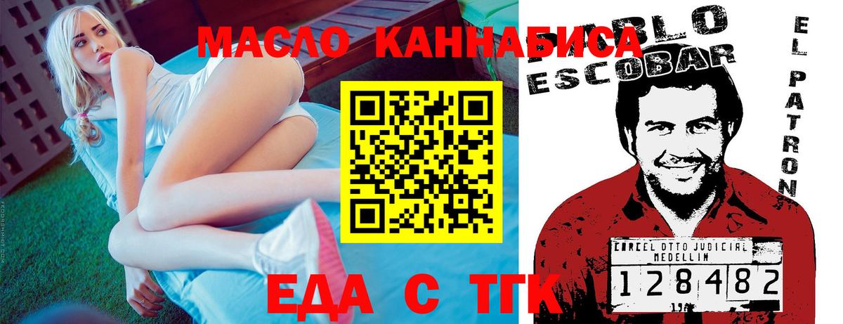 Зеленокумск  Canna-Cookies конопля  Вход с VPN 