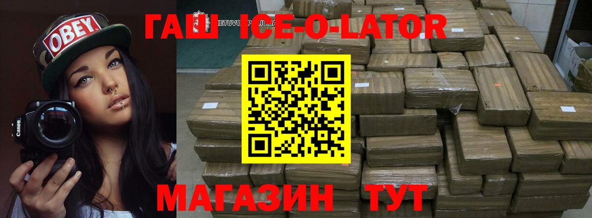 A PVP СК кристаллы  Зеленокумск  Вход с VPN  Где купить  КОКАИН  ГАШ  Бошки Шишки  Меф МЯУ МЯУ кристаллы 