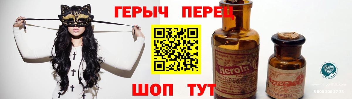 ГЕРОИН Афган Зеленокумск