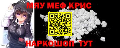 спиды Кунгур