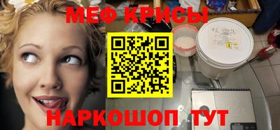 спиды Кунгур