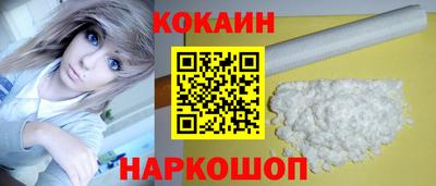 спиды Кунгур