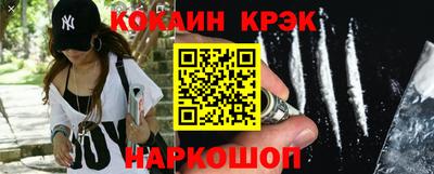 спиды Кунгур