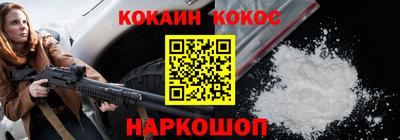 соль курить ск Кулебаки