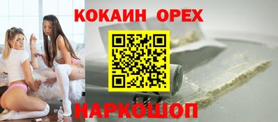 прущая мука Кумертау