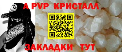 спиды Кунгур