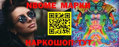 спиды Кунгур