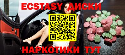 спиды Кунгур
