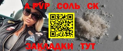 спиды Кунгур