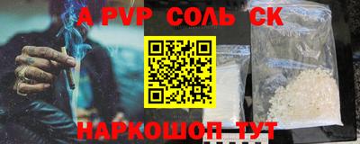прущая мука Кумертау