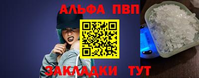 спиды Кунгур