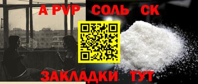 соль курить ск Кулебаки