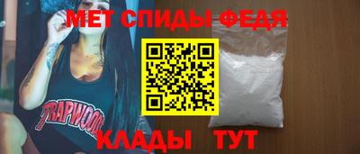 спиды Кунгур