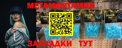 спиды Кунгур