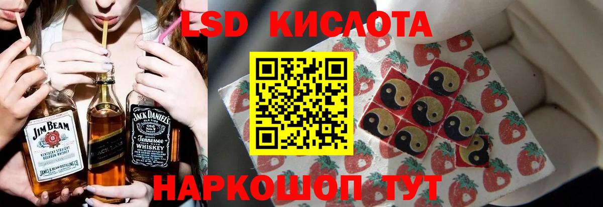 Зеленокумск  Лсд 25 экстази кислота  Вход с VPN 