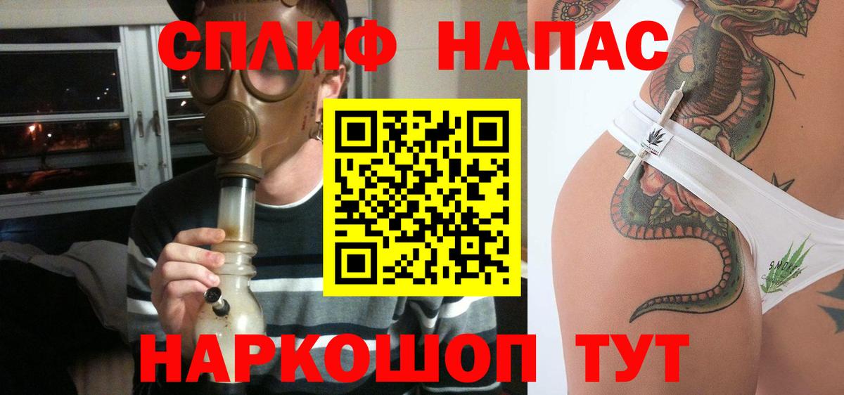 Шишки марихуана SATIVA & INDICA  Конопля Ganja  Зеленокумск  Бошки марихуана план  Вход с VPN  Каннабис конопля 